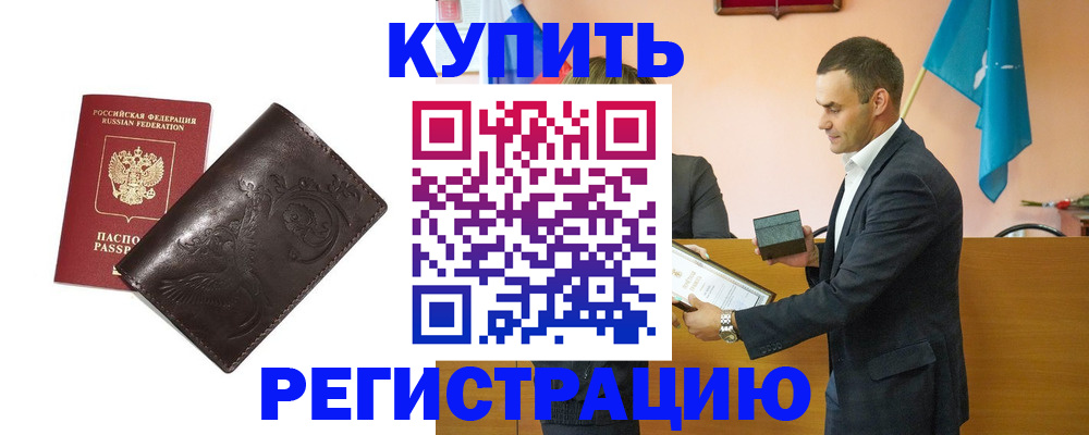 форма 3 в Прокопьевске