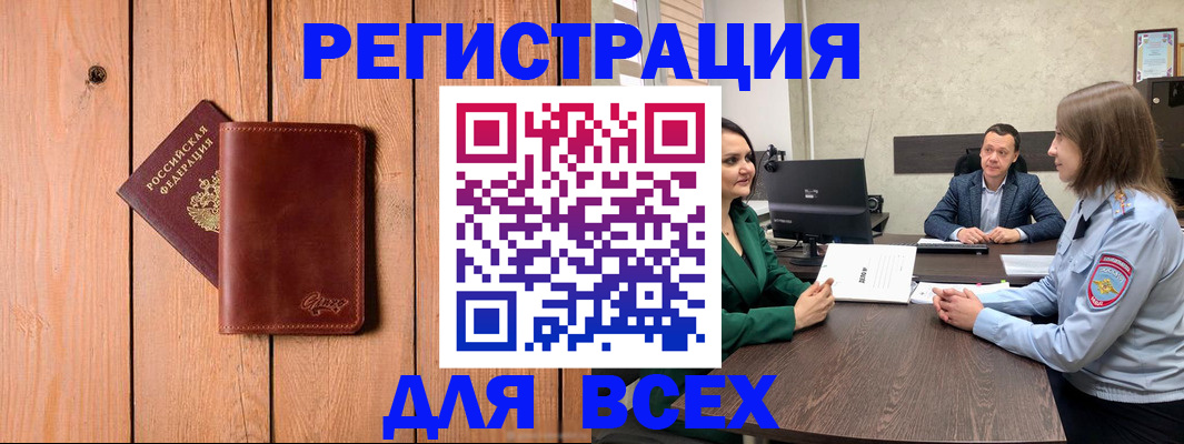 пропишу в квартире в Прокопьевске